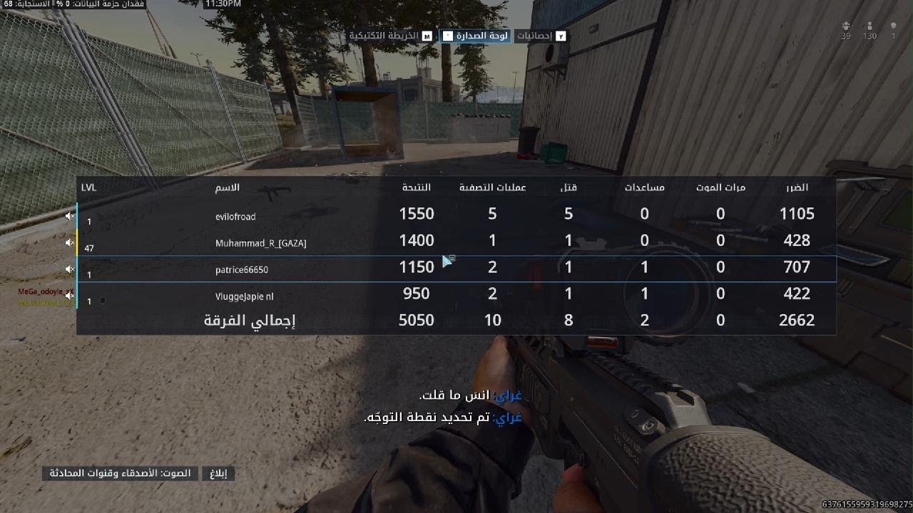 🎮✨ أهلاً في عالم التسلية ❤🎉#CallOfDuty    #CODWarzone    #warzone #gaming #الاردن  