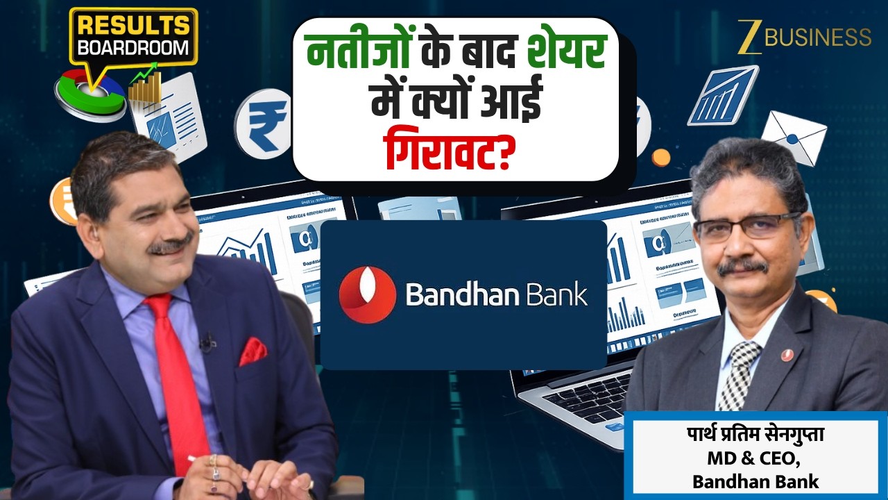 Bandhan Bank Stock Drops After Earnings | Exclusive CEO Interview