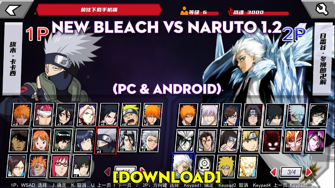 New Bleach VS Naruto 1.2 (PC & Android) [DOWNLOAD]