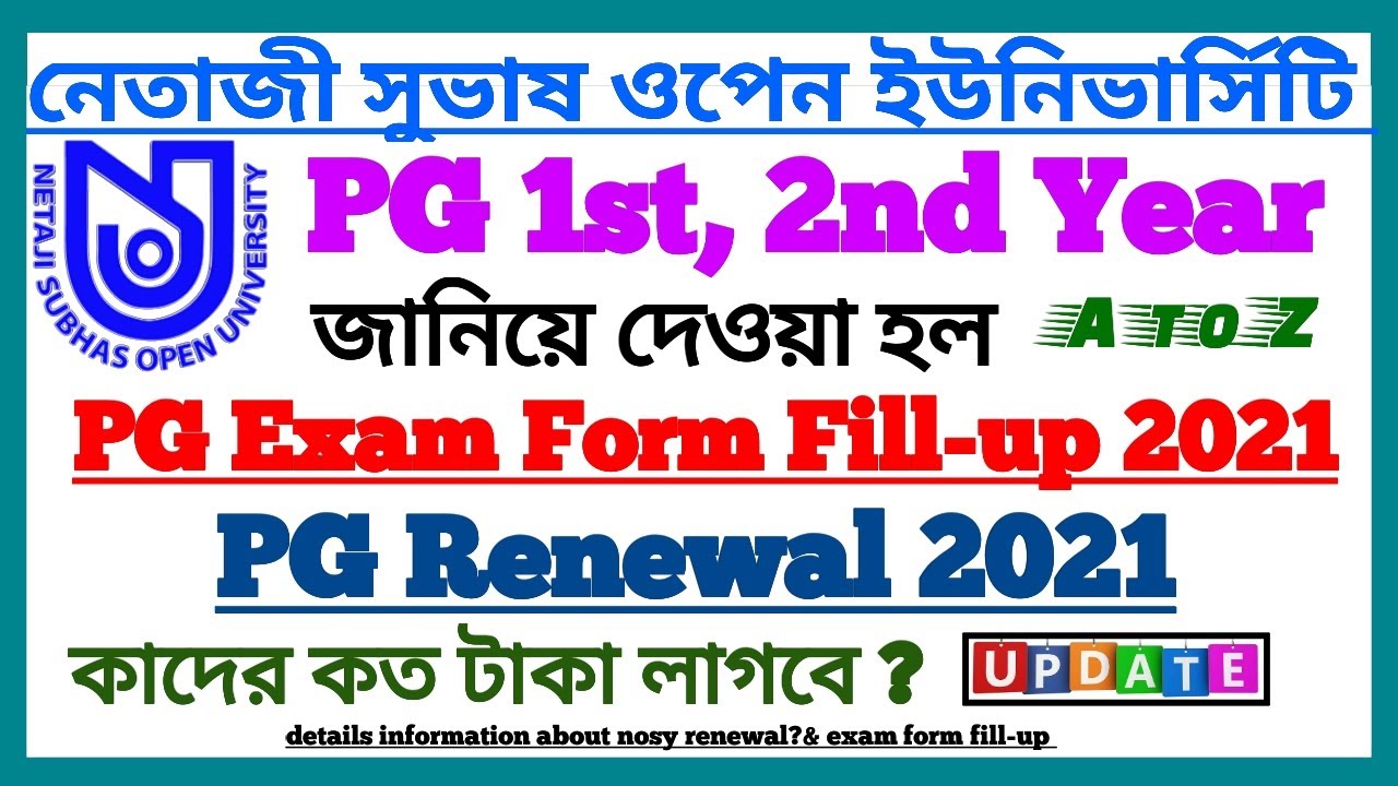 NSOU PG Renewal 2021 || PG Exam Form Fill-up 2021 || Renewal Fees & Exam Form Fill-up Fees Details