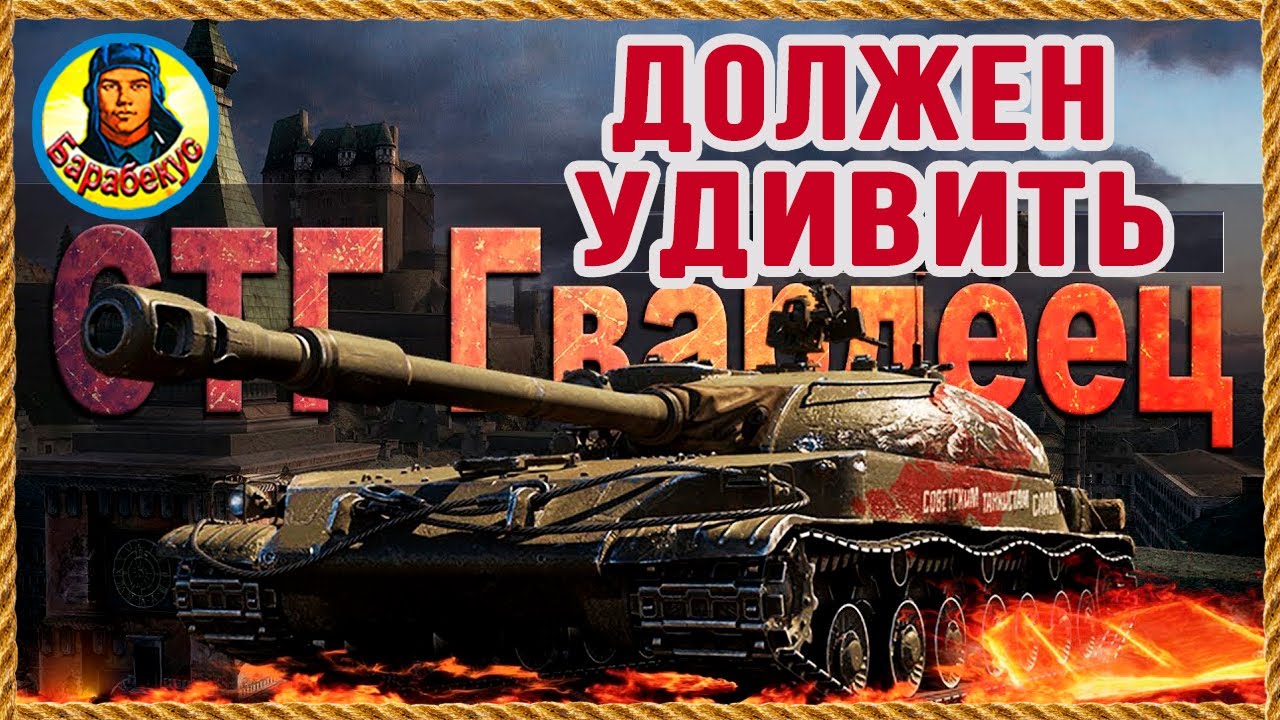 СЮРПРИЗ 