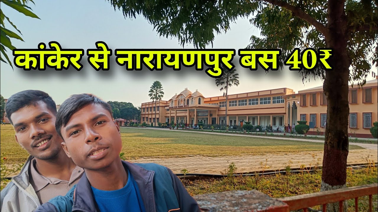 Kanker to Narayanpur in ₹40 😍 Kanker To Narayanpur Travel 2025 || SP Karyalay Narayanpur CG 2025