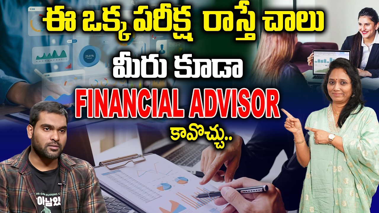 How to Become a Financial Advisor in 2026 💼 | Step-by-Step Guide | Madhavi Reddy | iDream