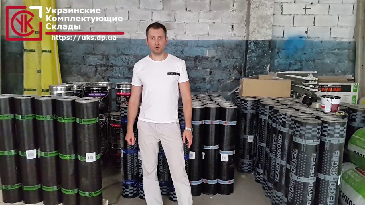 Рубероид (еврорубероид). Различия и применение