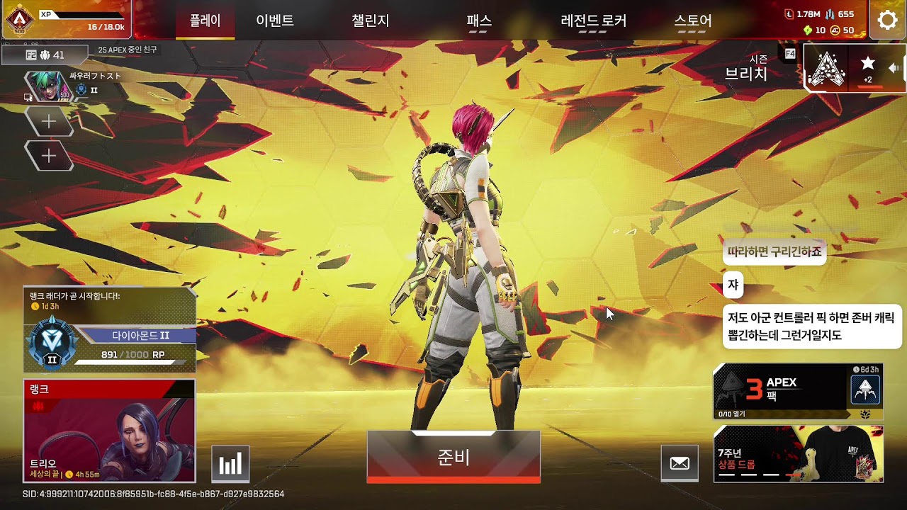 26/03/18 롱보우가 그렇게 좋다고?