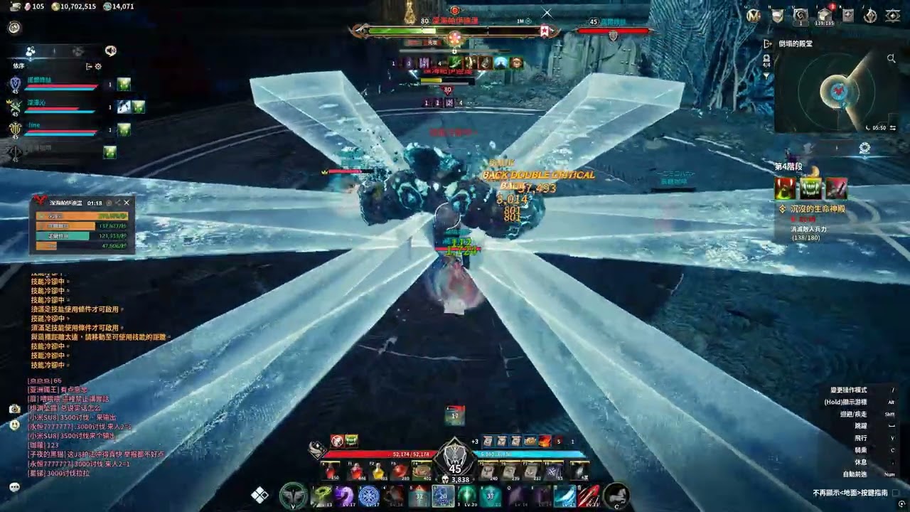 AION2 超越-沉沒的生命神殿 4階