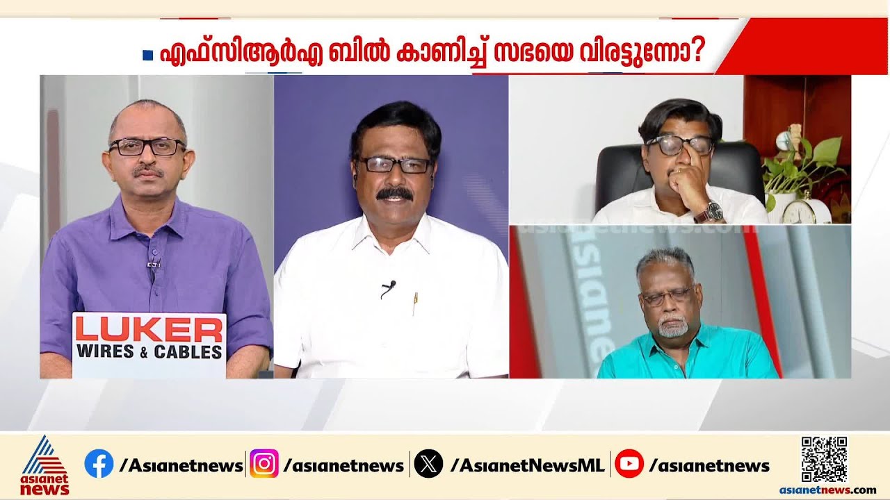 ' കാഞ്ഞിരപ്പള്ളി ബിഷപ്പ് കോണ്&zwj;ഗ്രസിന് വേണ്ടി വോട്ട് പിടിച്ചു  എന്നുള്ളത് പിസി ജോര്&zwj;ജിന്റെ അനുഭവം'