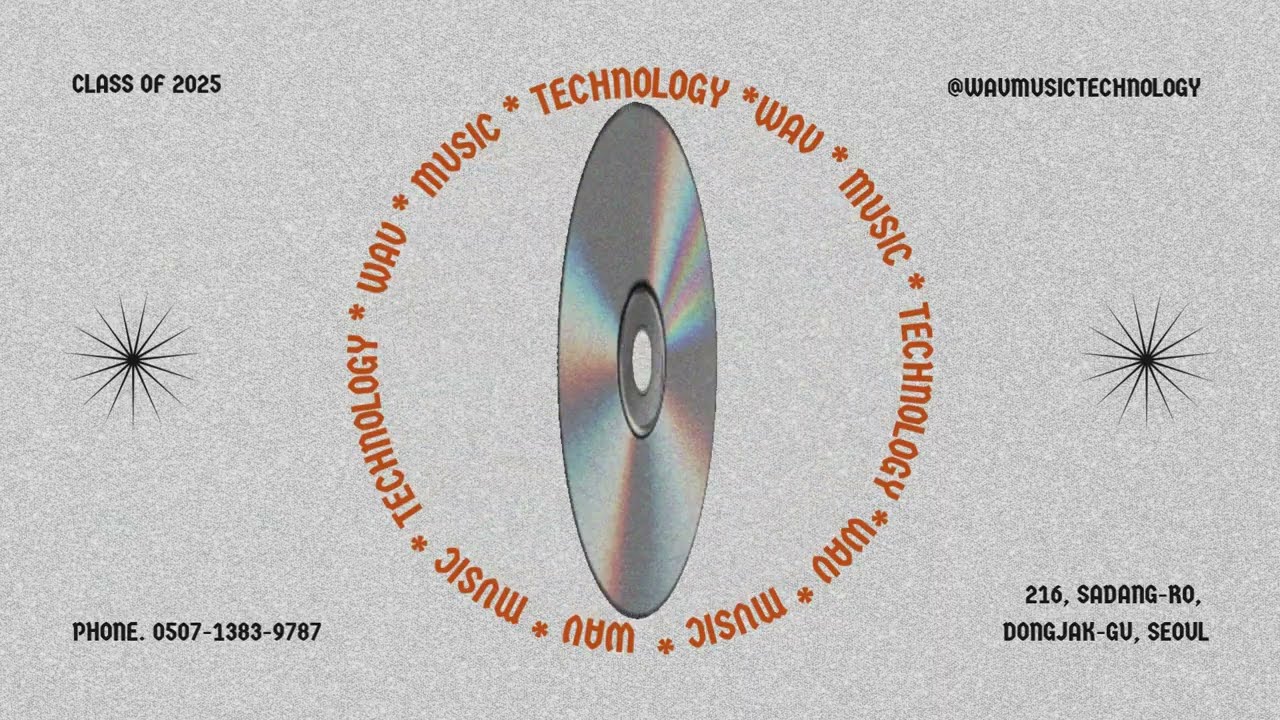 [WMT 전자음악학원] 2025 서울예술대학교 전자음악 수시 최종 합격곡 