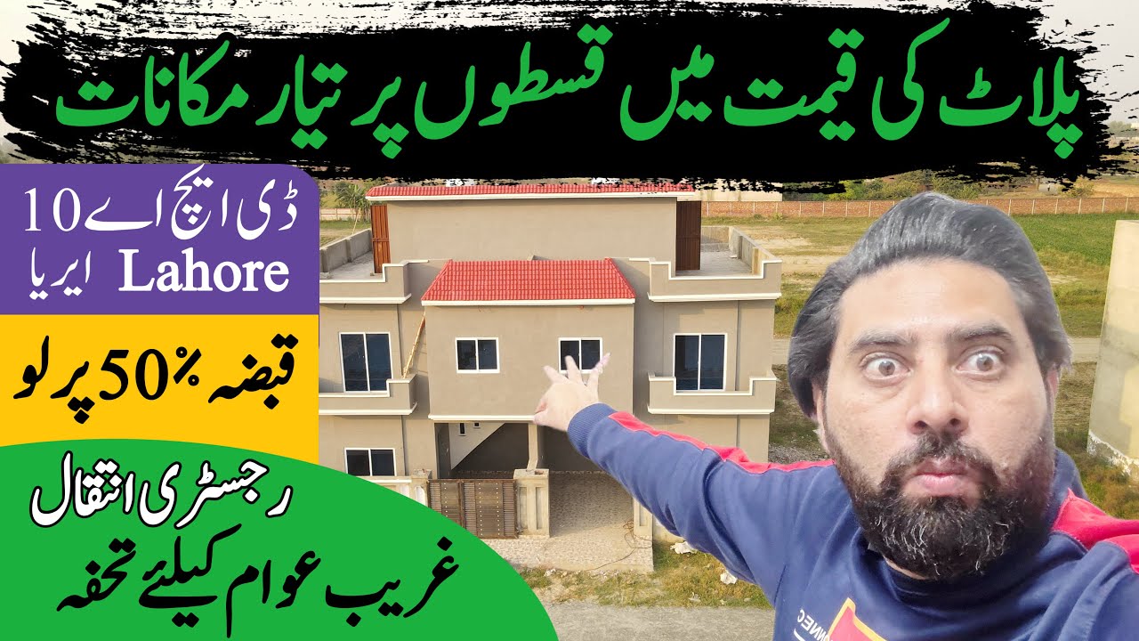 House on installment /0340-4243142/ home for Sale in Pakistan | City Life Homes | Property 2025