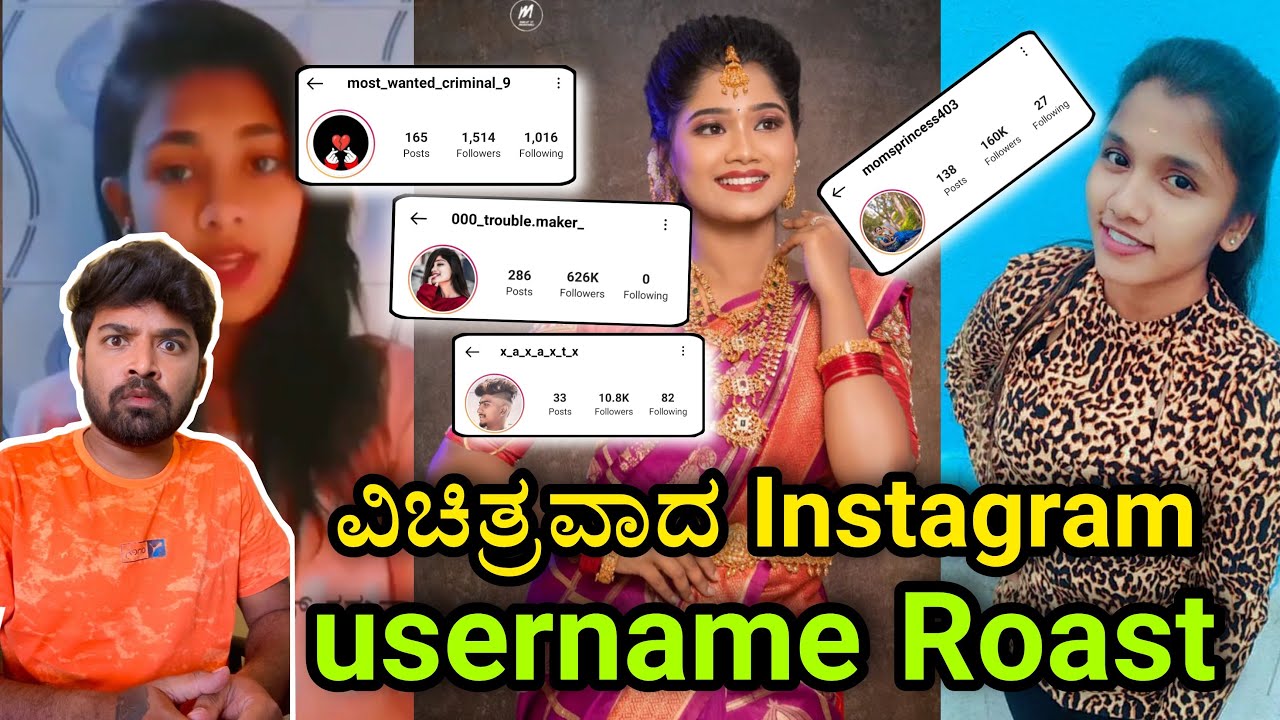 ಎನ್ ಗುರು ಇದು 😂Instagram usernames | Creative kannadiga