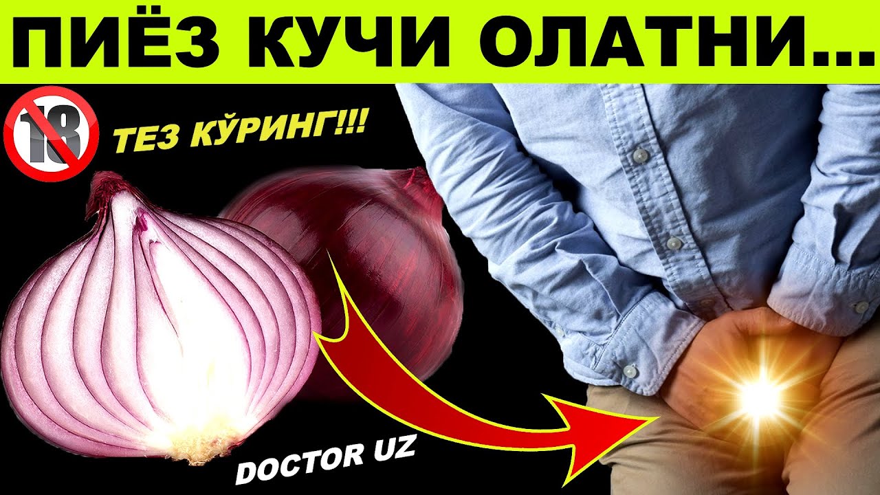 ЭРКАКЛАР БУНИ КЎРИБ ДАРРО ПИЁЗ ЕМАНГ!!! АЁЛИНГИЗ ШОКДА БЎЛАДИ..