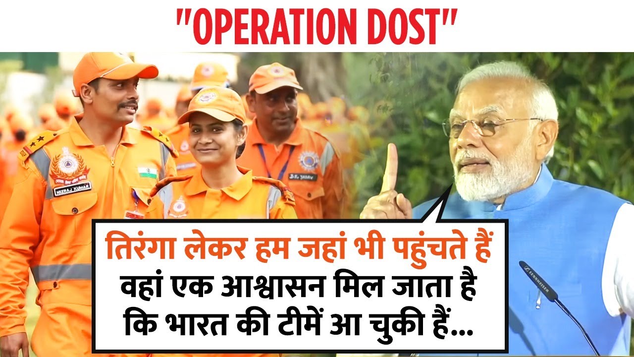 Unmissable! Moments from PM Modi's interaction with rescue teams of Operation Dost in Türkiye