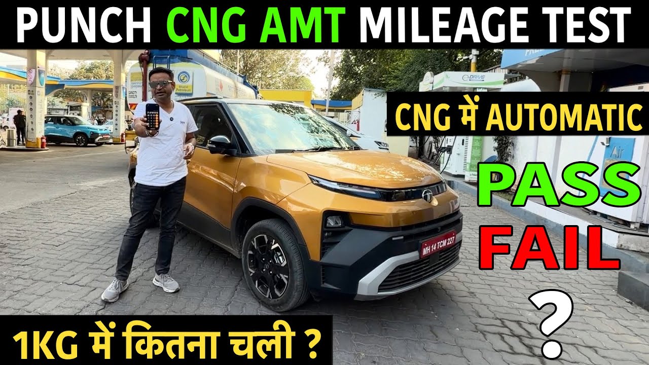 Tata Punch CNG Mileage Test | Automatic In CNG Pass Or Fail ? | Drive Review #tatapunchfacelift