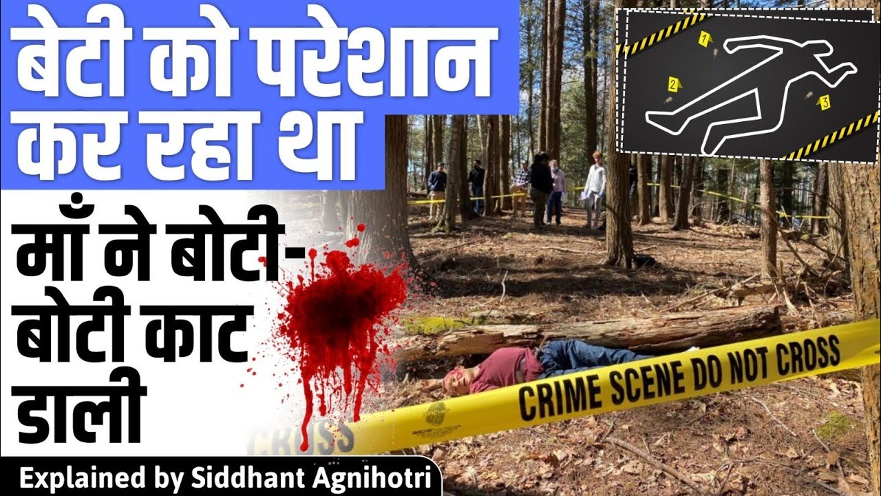Shocking case from Lucknow