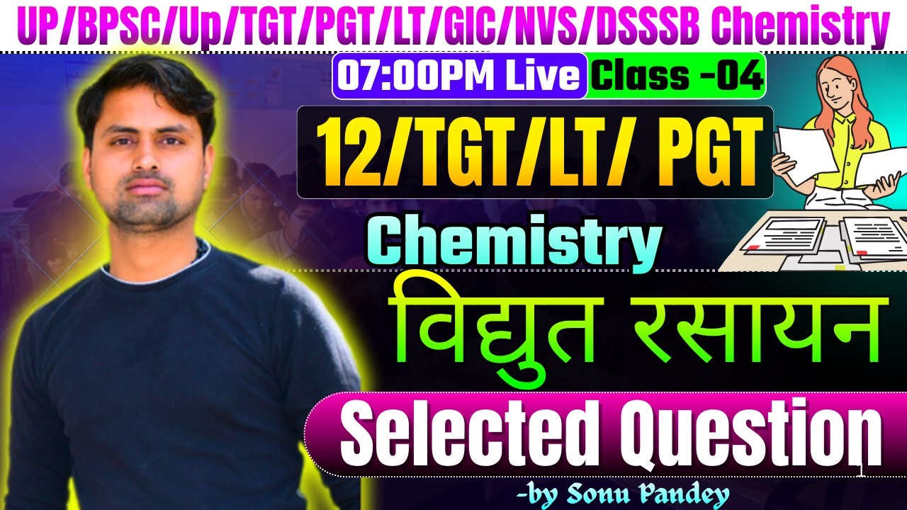 MOST IMPORTANT QUESTIONS OF ELECTRO CHEMISTRY FOR 12