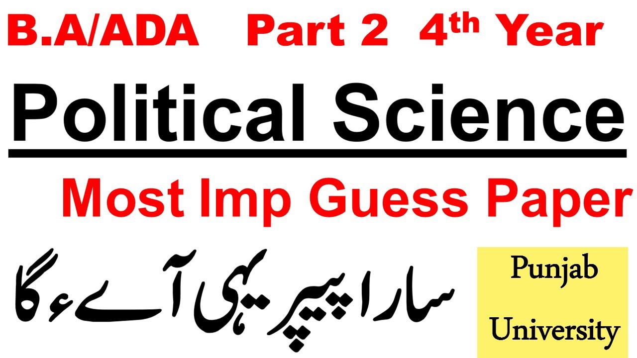 B.A/ADA Part 2 Political Science Most Important Guess Paper Punjab University Guess Paper