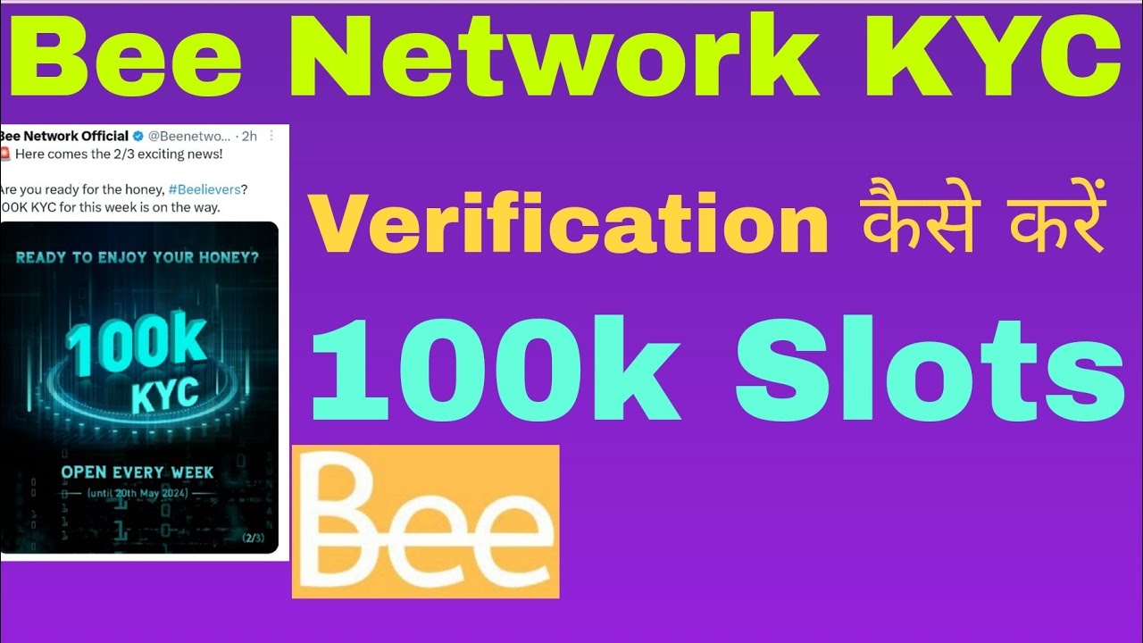 Bee Network KYC Verification Full Process।। Bee Network KYC update।। Bee Network New Update।।