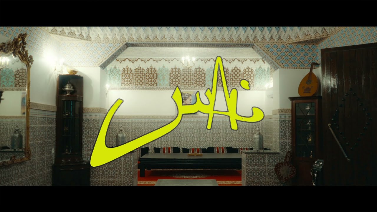 NASS - ZAHRI (Official Music Video)
