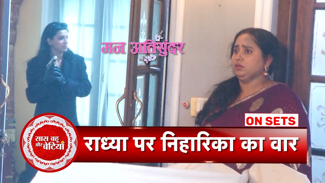 Mann Atisundar: Radhya Discovers Shocking Truth as Niharika Attacks | SBB