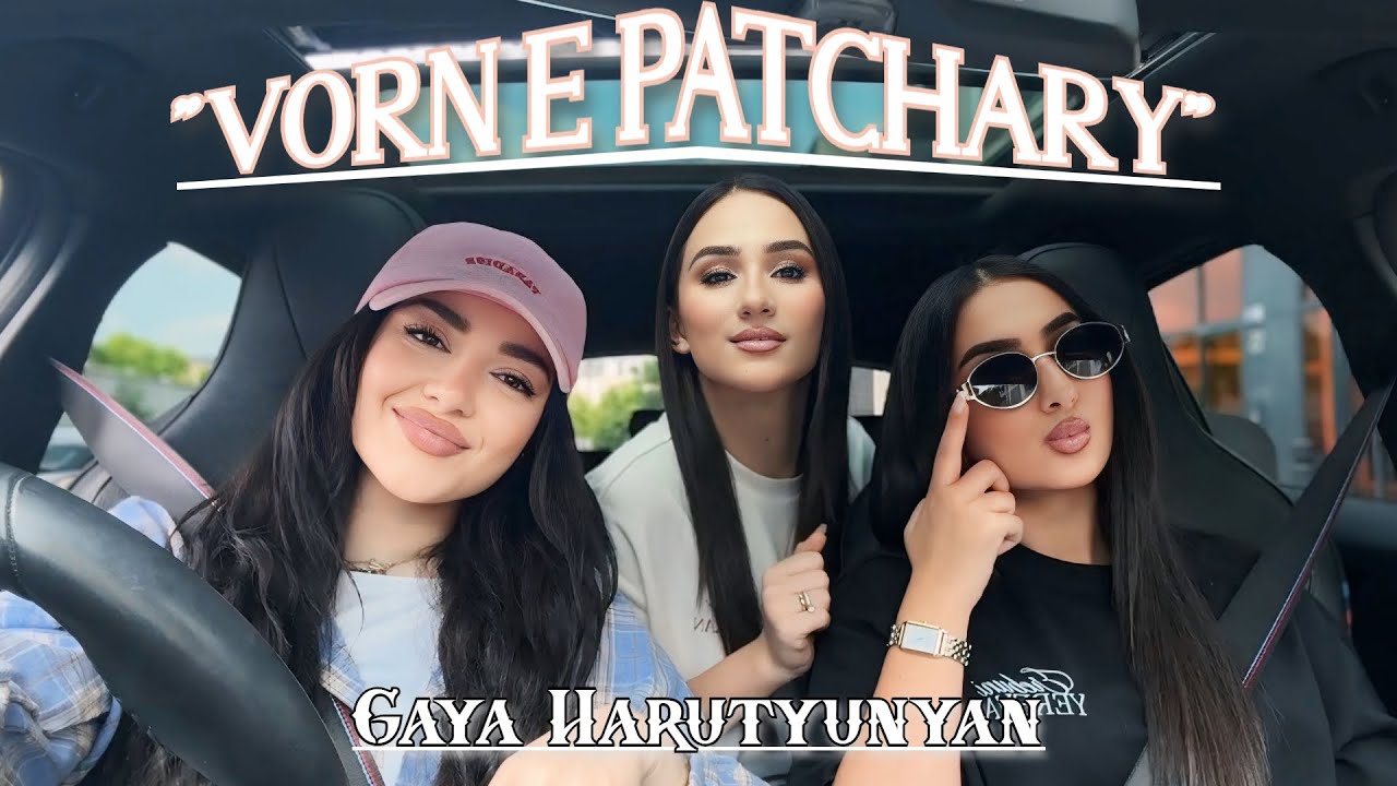 Gaya Harutyunyan - Vorn e patchary // Որն է պատճառը
