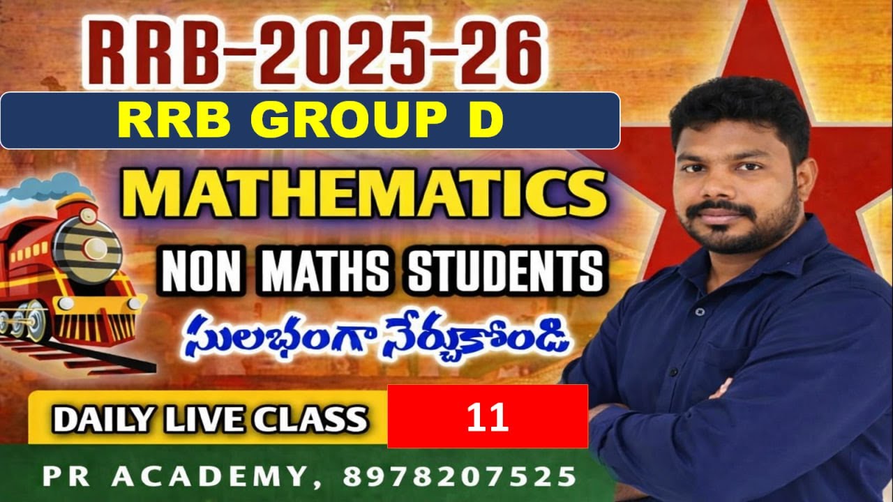 RRB GROUP D 2025 | Arithmetic Class In telugu | MATHEMATICS  | Daily Live Class | PR ACADEMY |
