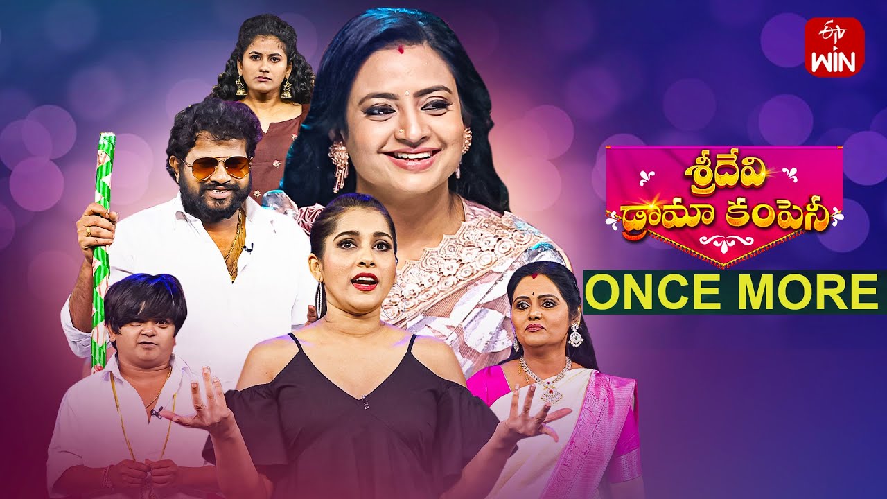 Sridevi Drama Company Once More | 7th July 2024 | Full Episode | Rashmi, Indraja, Hyper Aadi | ETV