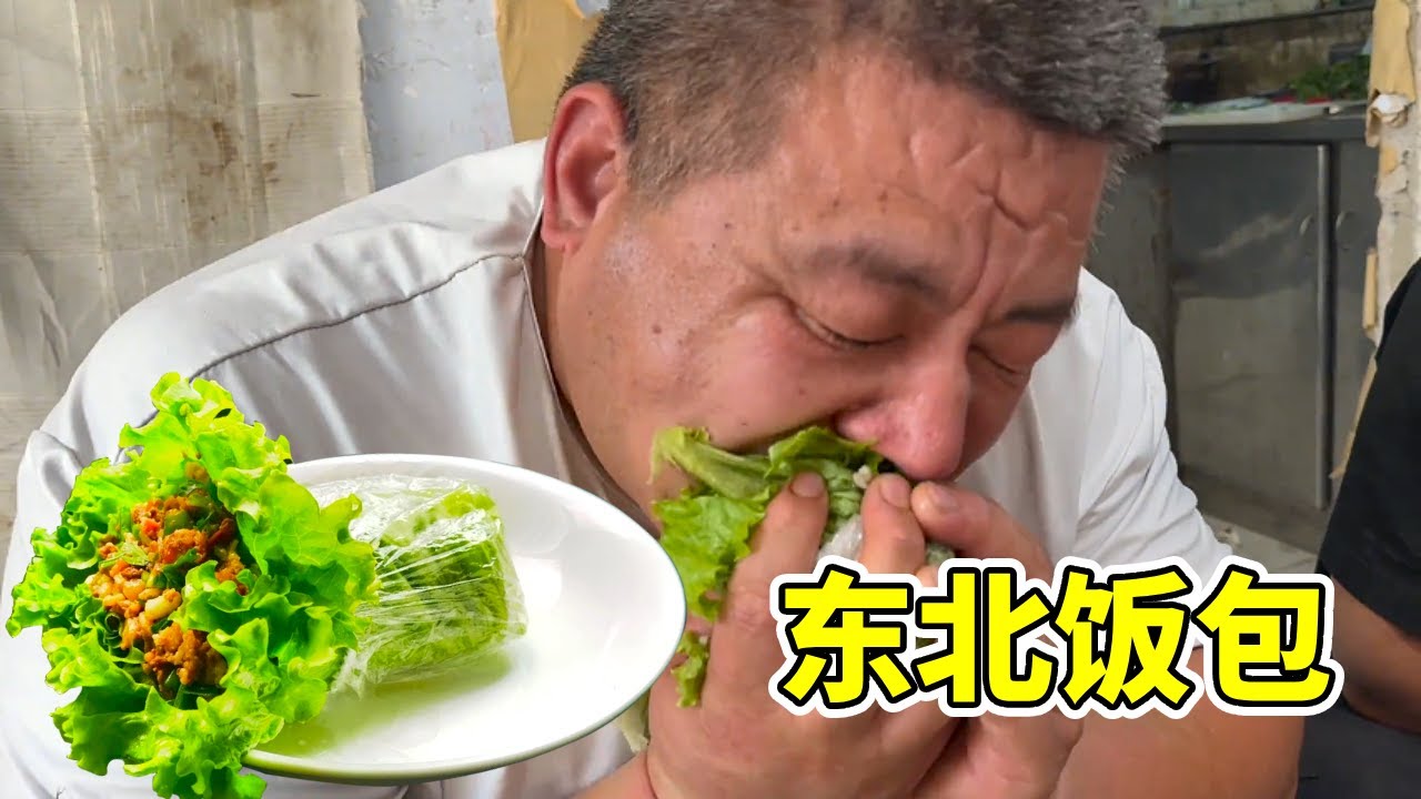 工地休班，做东北饭包高配版，加猪头肉和各种蔬菜，一口香懵！【马小跳生活记】#马小跳生活记 #工地生活 #东北饭包嘎嘎香 #农民工