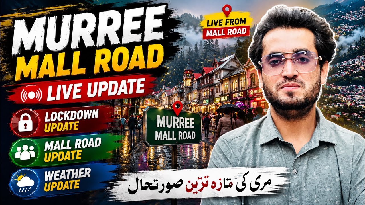 🚨 Murree Mall Road LIVE Update | Lockdown Situation, Tourist Rush & Weather Update Today