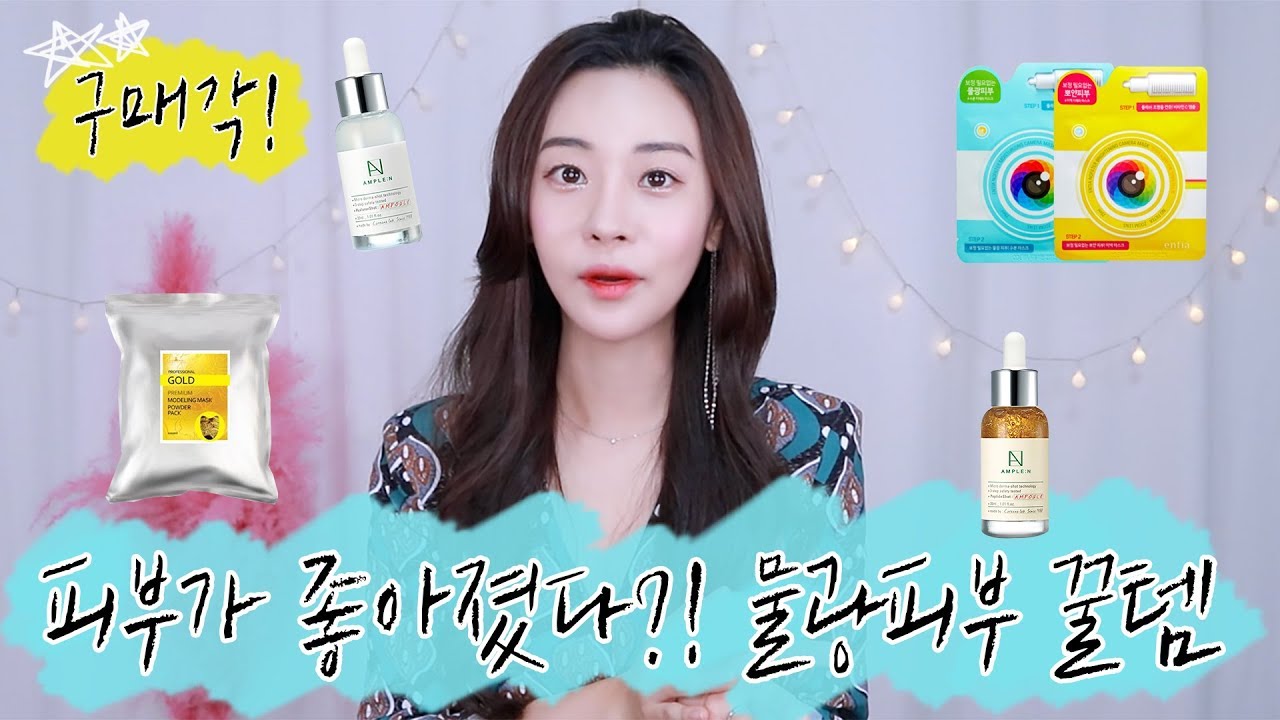 (ENG CC)물광주사💦아기주사 성분이 들어있다?! 좁쌀여드름 진정 꿀템(feat.민감성피부)/Rosefix 로즈픽스