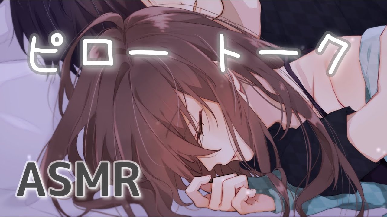 【男性向けボイス】もう1回、だめ？♡小悪魔彼女と初めての後も甘々です 【シチュエーションボイス】
