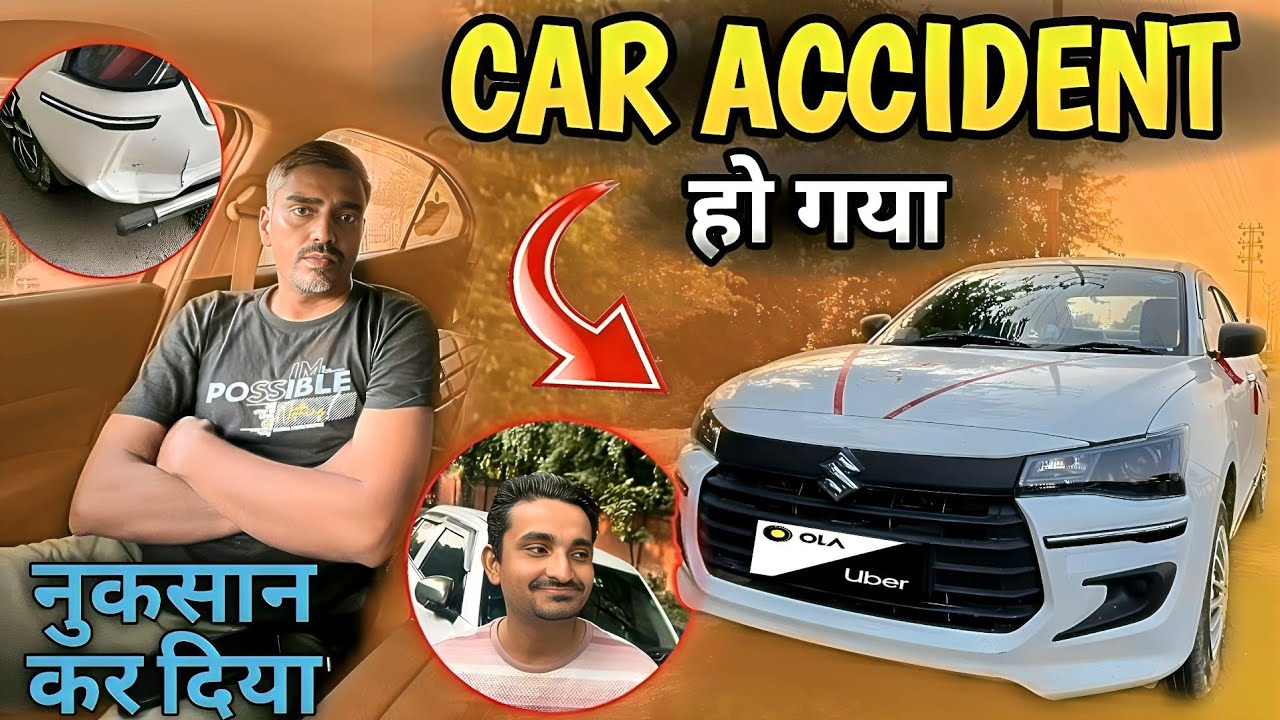 Car Accident ho gya 🤬 || New Dzire Accident || New Dzire Tour S Accident #cab #newdzire #ola #taxi