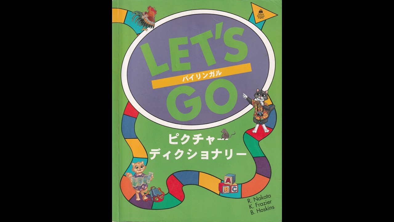 Let's Go Picture Dictionary - Musical Instruments - がっき