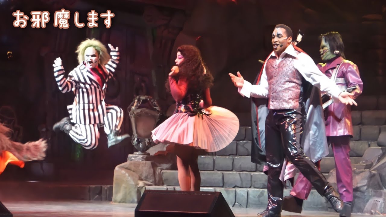 【チーム公演が基本の22期】西裂さんがたっくんチームでビートルジュースした回《USJユニモン》ユニバーサル・モンスター・ライブ・ロックンロール・ショー(22期)