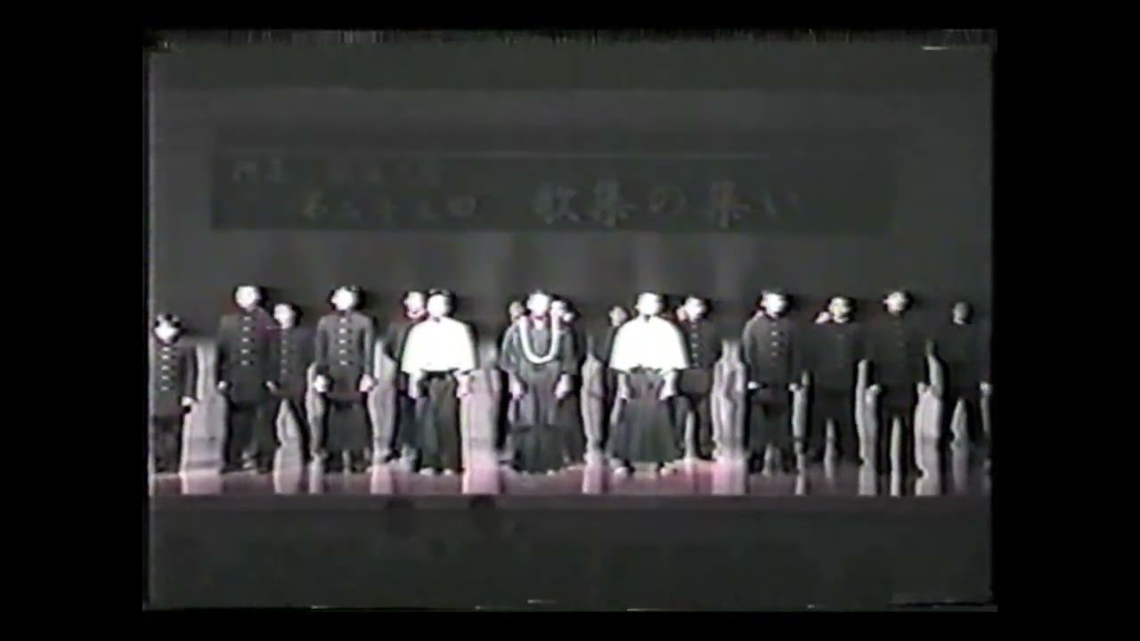 拓殖大学応援団 第23回歌集の集い 1/8 (2002年)