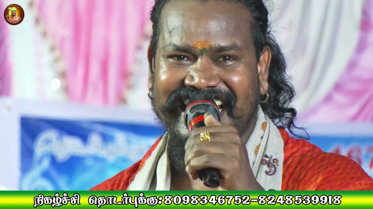 திரைப்பட பிண்ணனி பாடகர் VM.மகாலிங்கம்  குரலில் அந்த கடலை கொல்ல ஓரத்துல இன்னகி காட புறா ரெண்டு நிக்க.