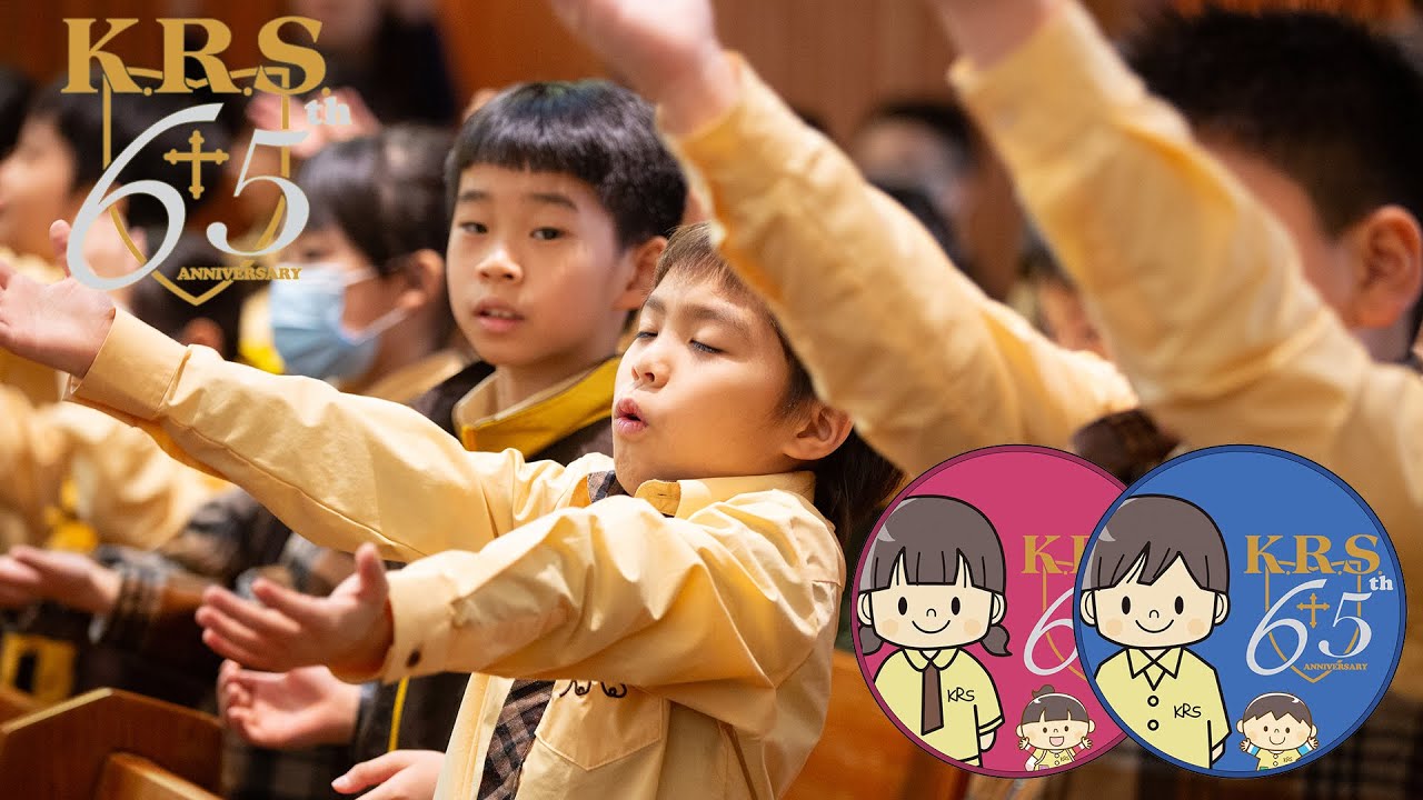 65周年感恩祝福