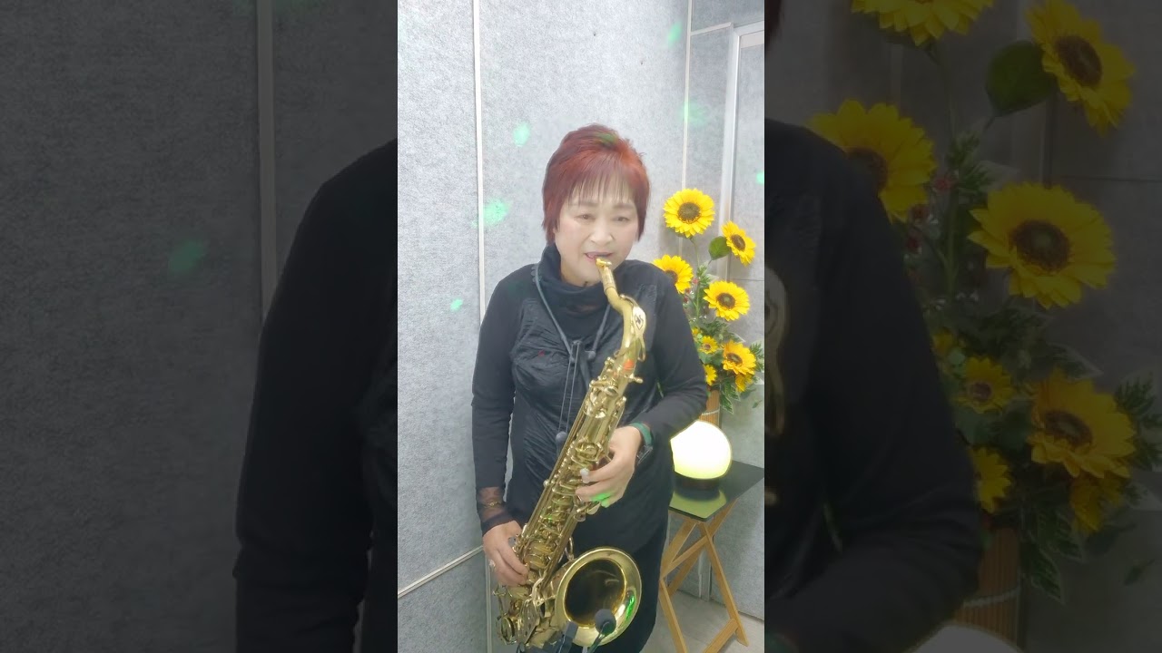 #향남  #하룻밤풋사랑 #손인호 #saxophone #테너연주 