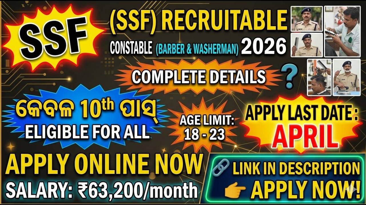 SSF Recruitment 2026: Constable (Barber & Washerman) &ndash; Complete Details #ssf