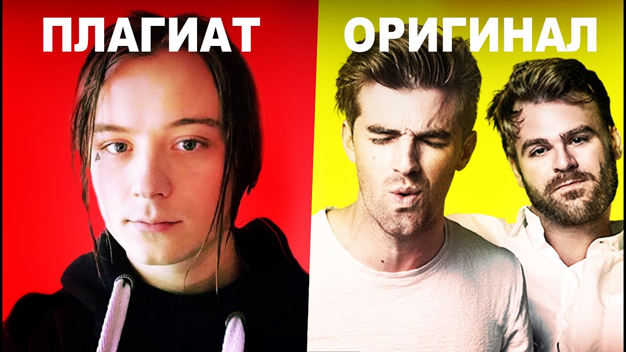 Ивангай AWEN - Sugar | ПЛАГИАТ О КОТОРОМ ТЫ НЕ ДОГАДЫВАЛСЯ