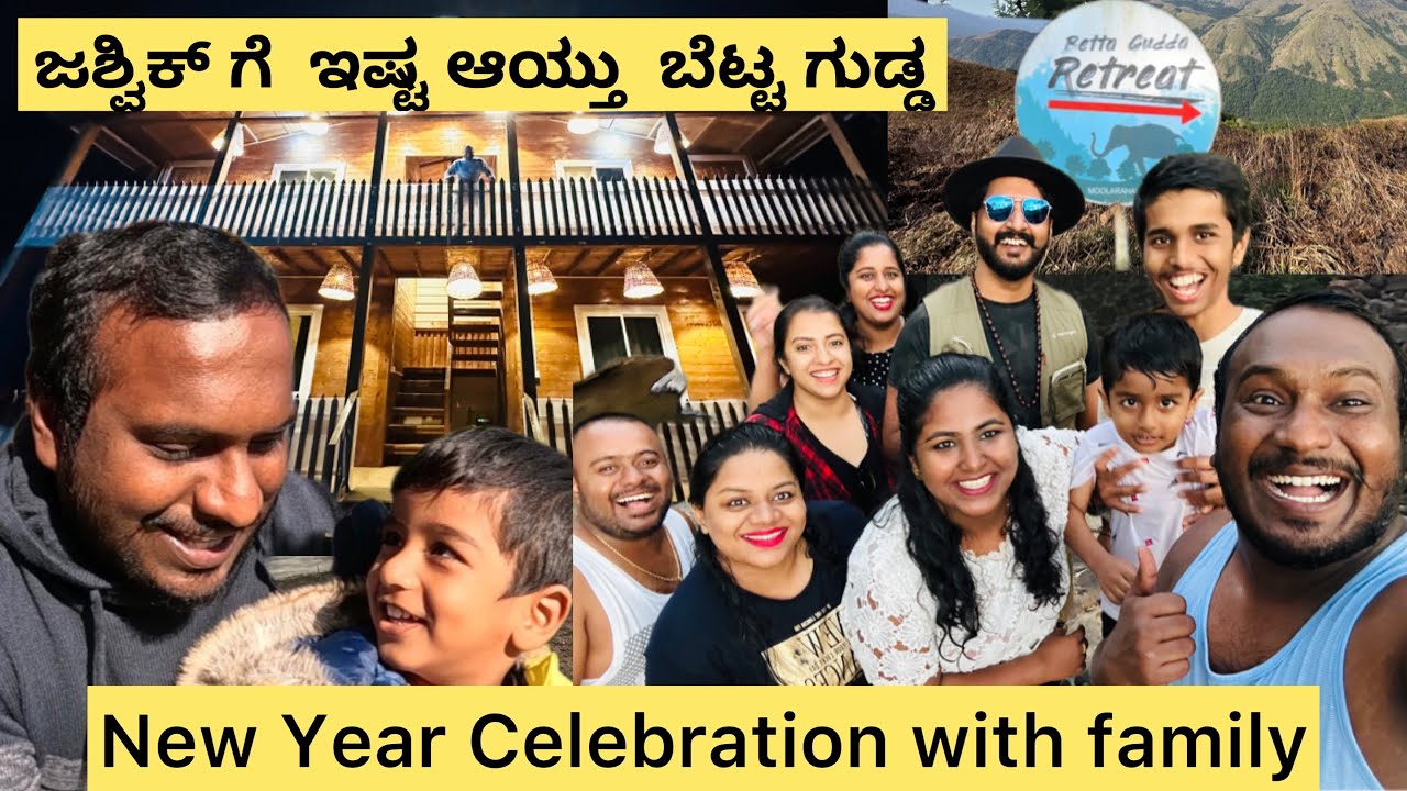 New Year Celebration with Family | BETTAGUDDA RETREAT | Jashwik