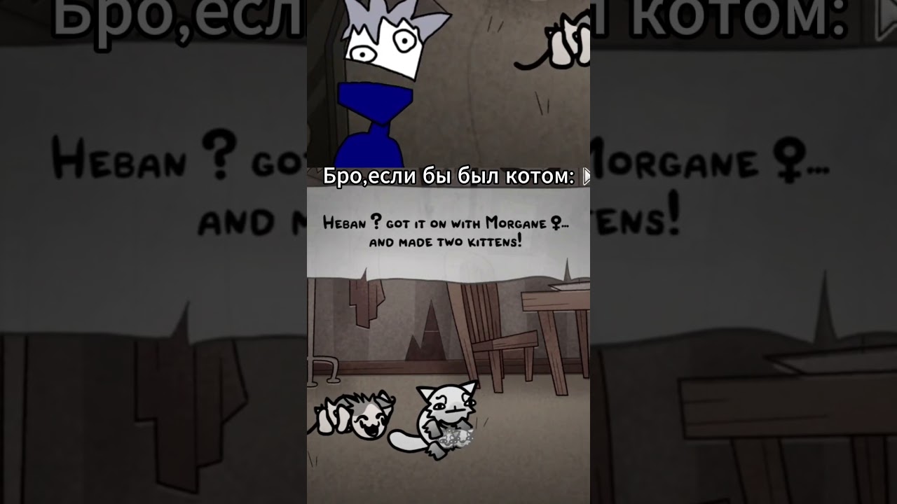 БРО,ЕСЛИ БЫ БЫЛ КОТОМ | #pepra2007 on #Twitch