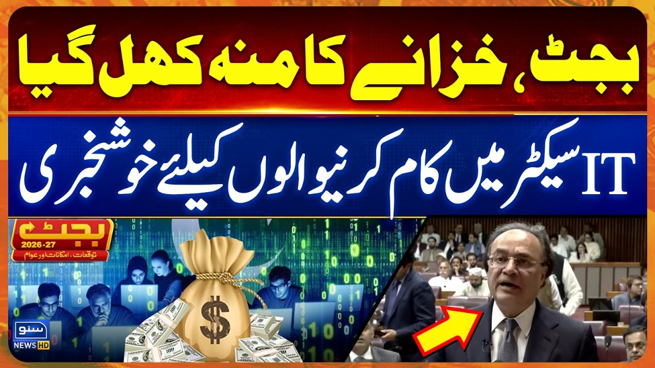 Budget 2026-27 | Good News For Freelancers | Ai & IT Sector | Budget Speech Live