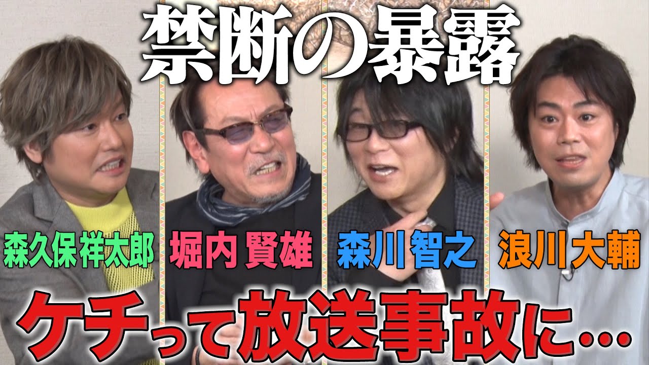 【社長声優】忙しすぎる仕事内容＆悲しすぎる失敗談！