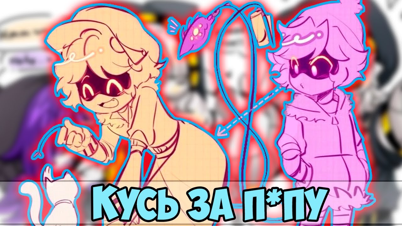 ДРОНЫ-УБИЙЦЫ Озвучка комиксов #52 by Ankstar
