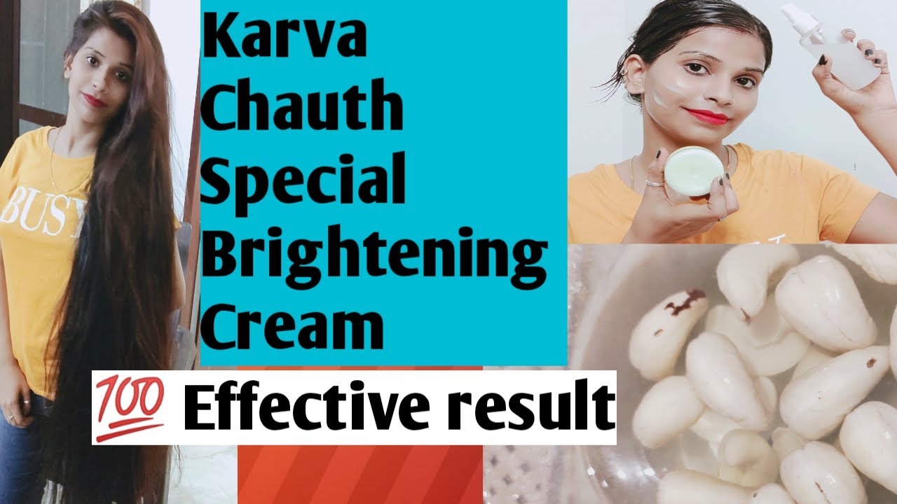 1 महीने में अपनी त्वचा की रंग को निखारे 💯💆💆💆 || Cream Scrub Toner || karva chauth special