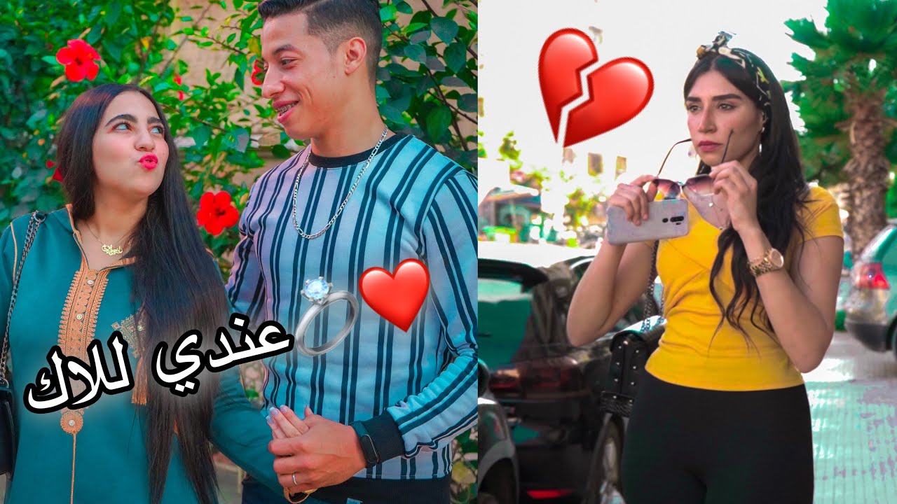هي مزوجة ومشات عند صاحبها الأول... بغات طلق على قبلو.. شاهد الصدمة!؟ (المرأة والمصلحة)
