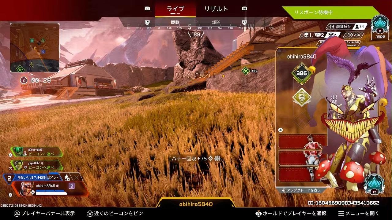 Apex Legends_20260307013550