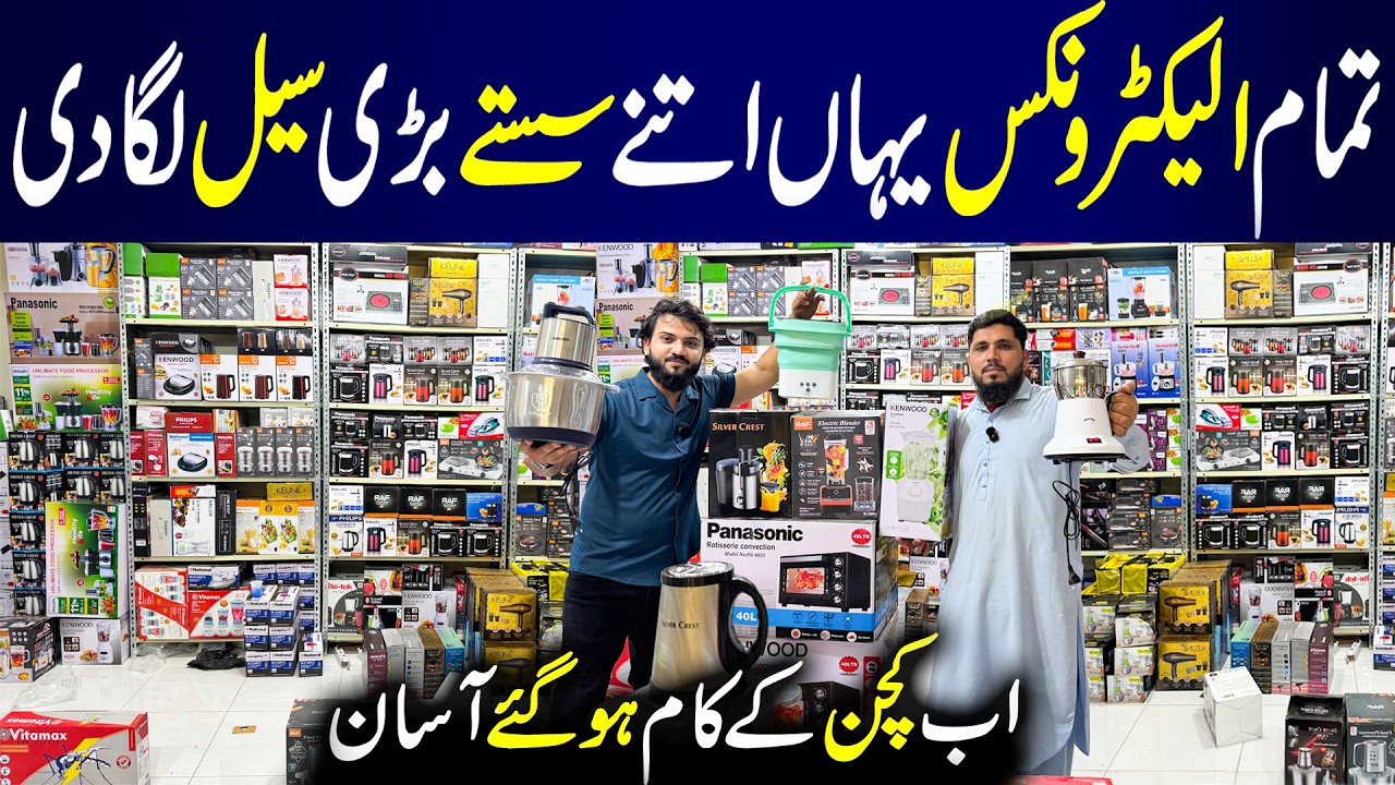 Kitchen Electronics & Home Appliances Wholesale | Meat Chopper, Iron, Hair Dryer | Essa Traders