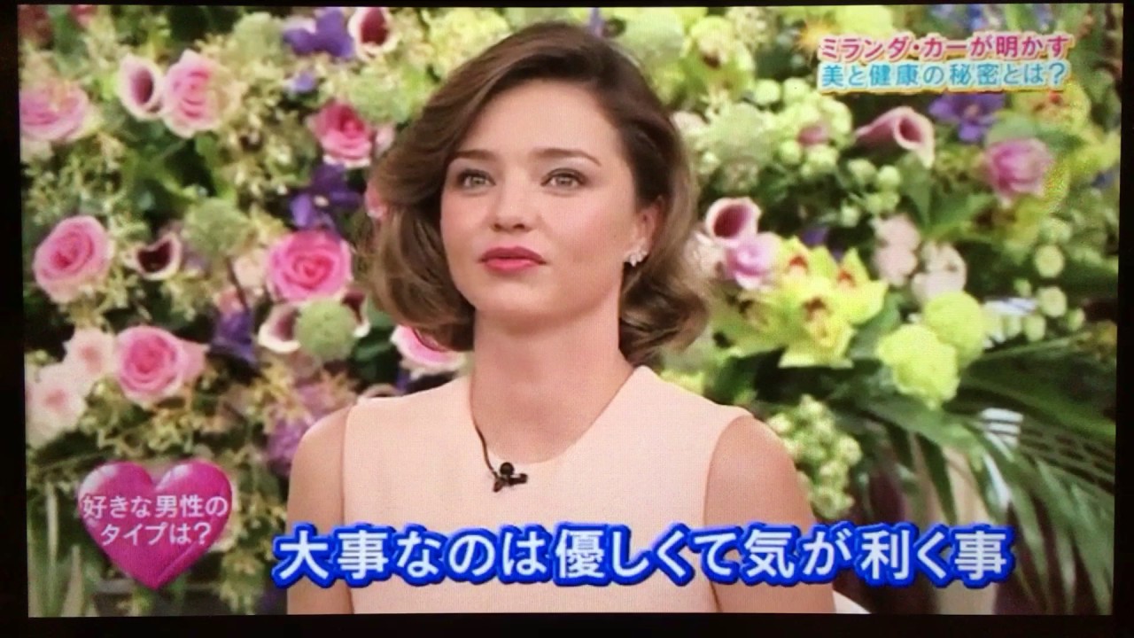Miranda Kerr 健康を意識した食生活の説明 (英語)