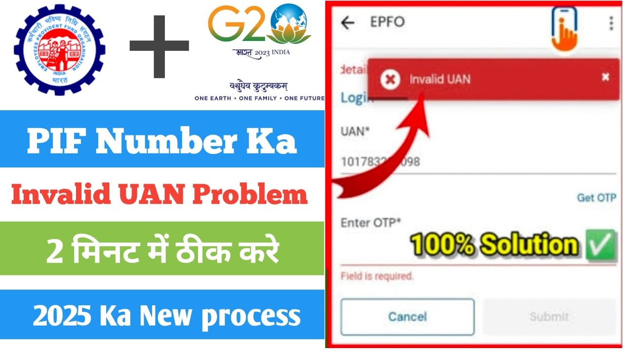 ✅how to solve invalid uan number in umang app || invalid UAN number in umang invalid UAN number 2025